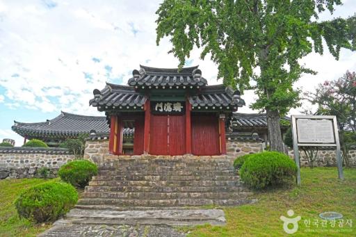 157. 해망서원