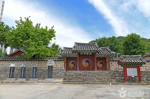 70. 온양향교