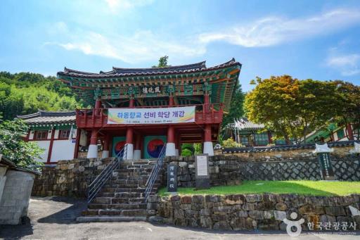 64. 하동향교