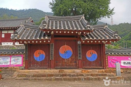 92. 강진향교