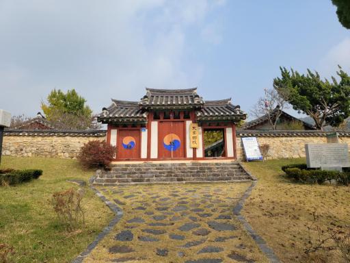 13. 천안향교