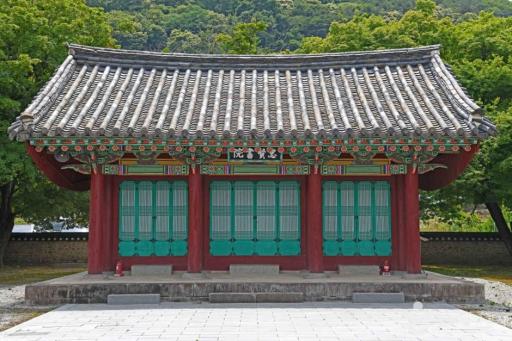 84. 충현서원