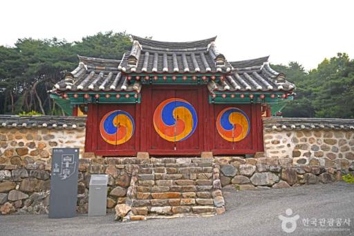 69. 보은향교