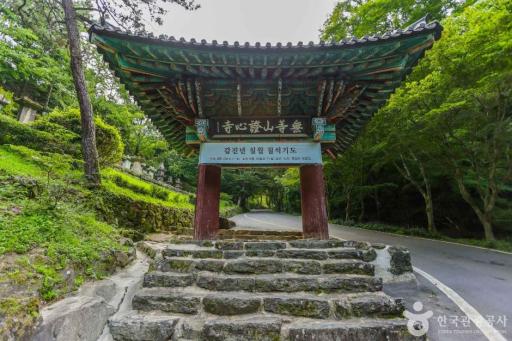 113. 증심사