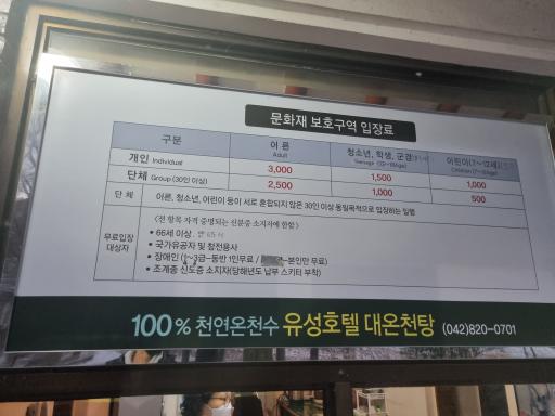 28. 계룡산국립공원