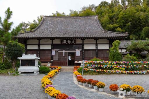 130. 동국사