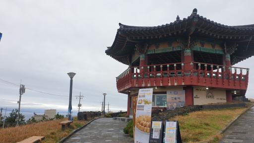 109. 수월봉전망대