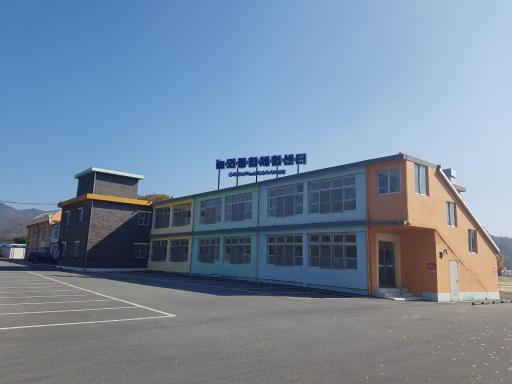놀뫼종합체험학습장