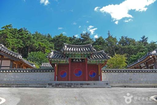 108. 녹동서원