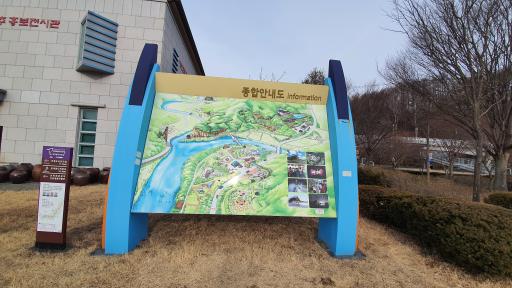 71. 선바위관광지