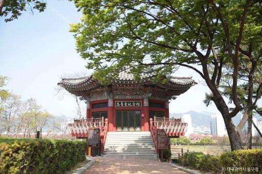 망우공원