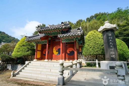 224. 홍포서원