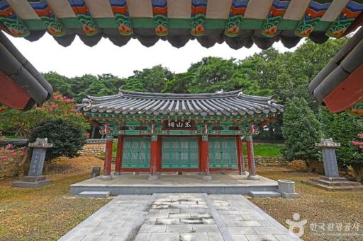 127. 옥산서원