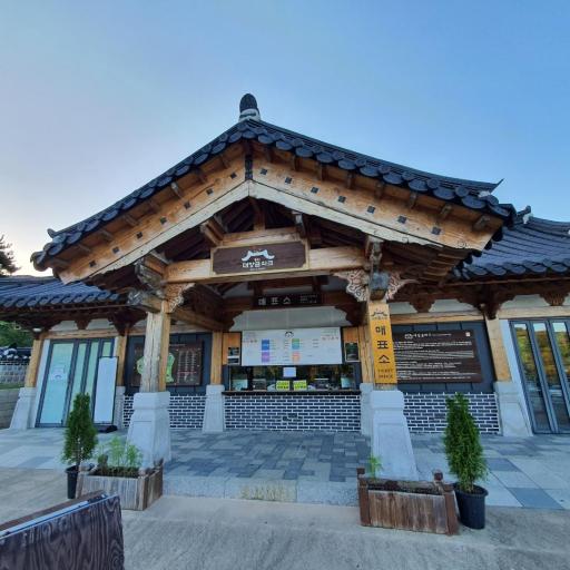 33. 이산촬영장