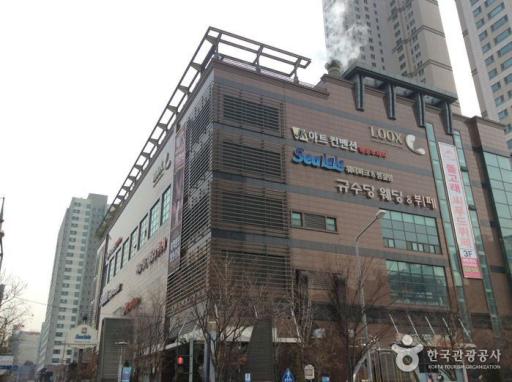 16. 씨랄라워터파크