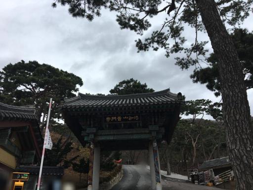 5. 보문사