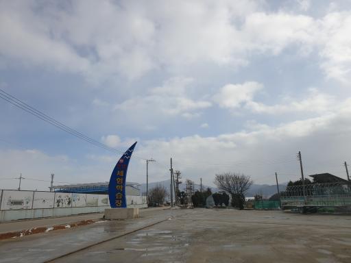 만돌어촌체험휴양마을