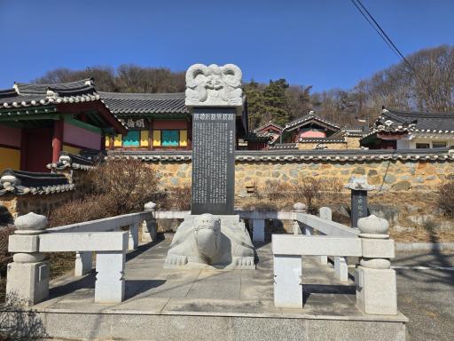 47. 양근향교