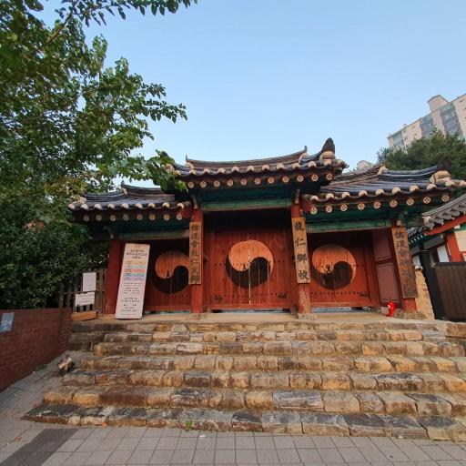 10. 용인향교