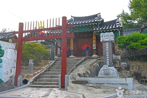 120. 임실향교