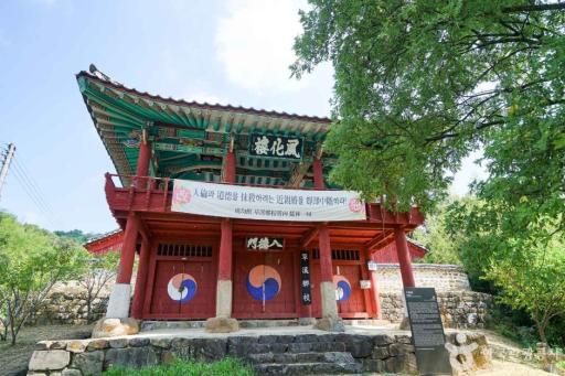 125. 초계향교