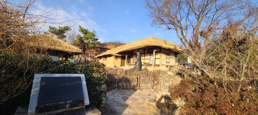 209. 사의재