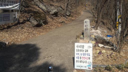 115. 사리암