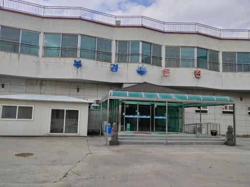 110. 부경온천