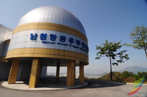182. 남원항공우주천문대