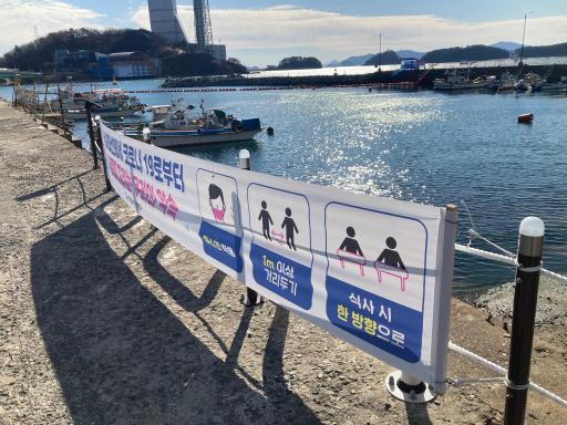 28. 명동방파제