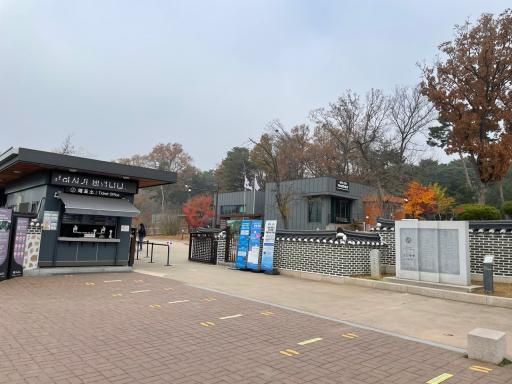 4. 융릉과건릉