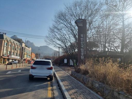 24. 북한산성