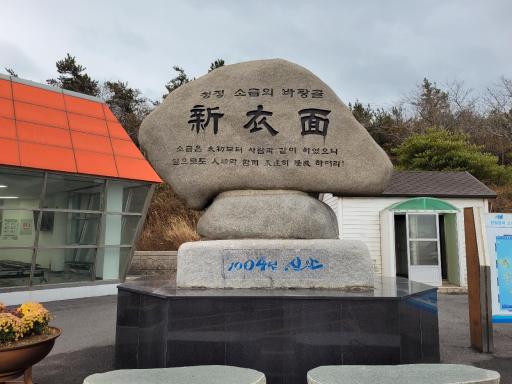 181. 신의도
