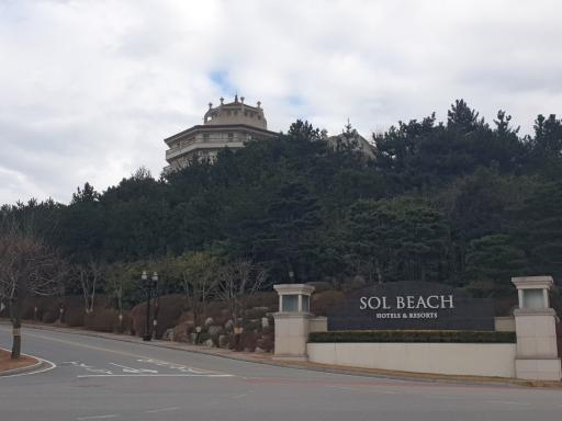 쏠비치양양오션플레이