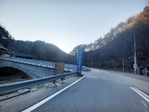 136. 하추자연휴양림