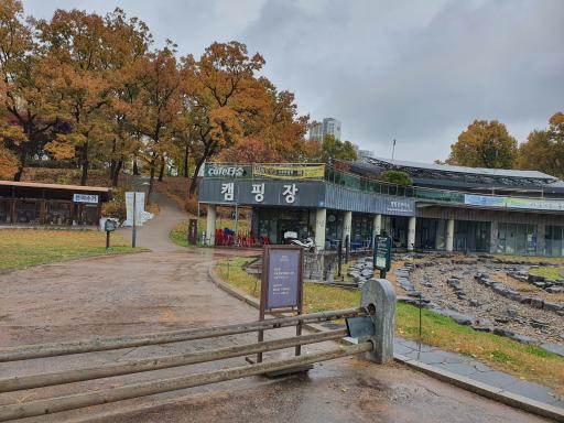중랑숲캠핑장