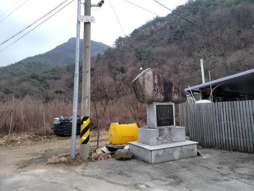 갈론계곡
