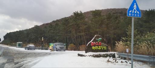 34. 붉은오름