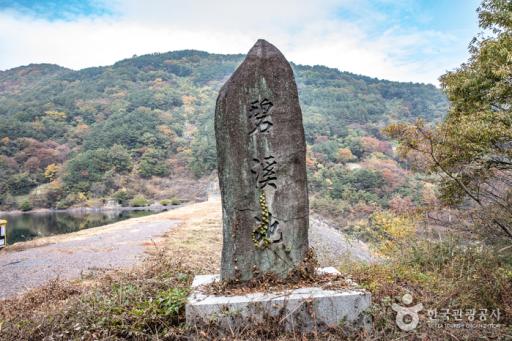 찰비계곡