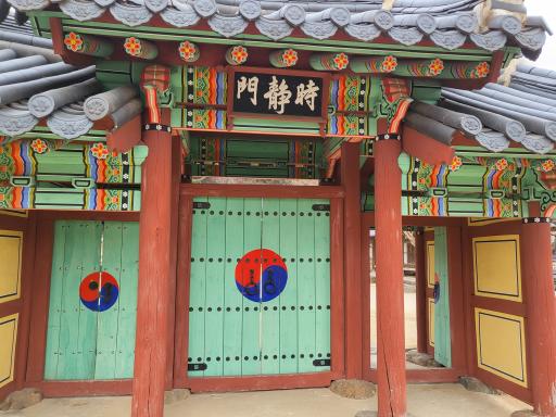 26. 덕천서원