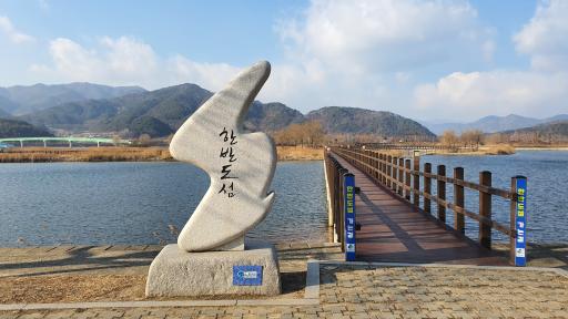 한반도섬