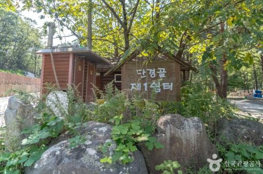 213. 단경골마을휴양지