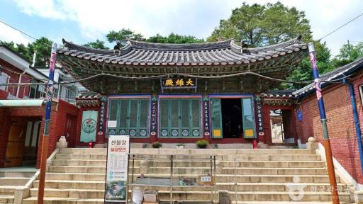 137. 보문사