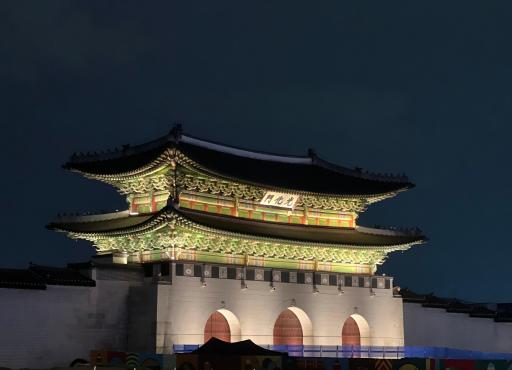 광화문