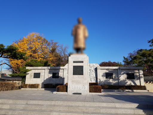 종묘광장공원