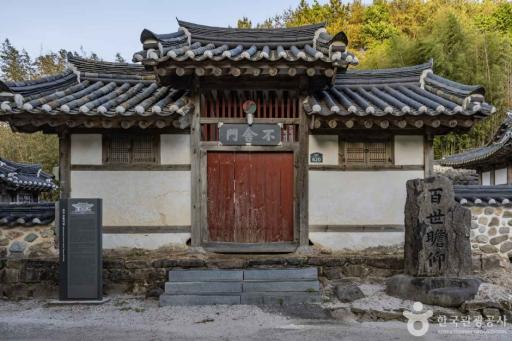 117. 갈천서원