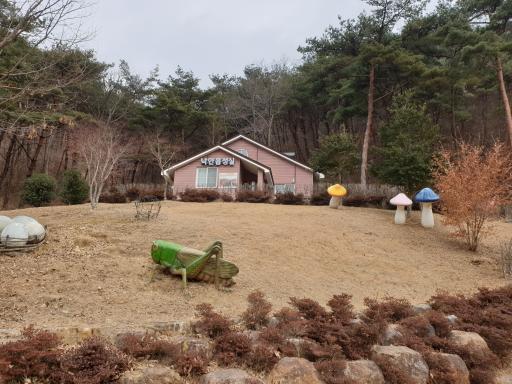 137. 순천자연휴양림