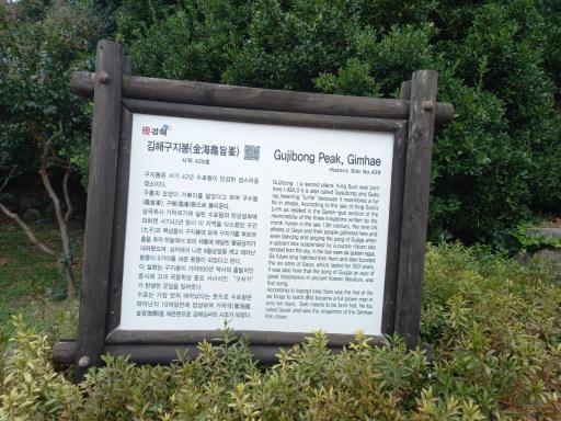 546. 구지봉