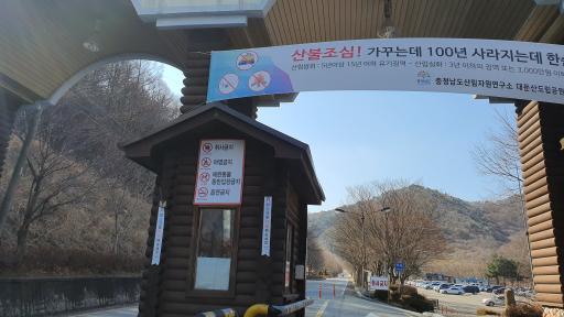 수락계곡