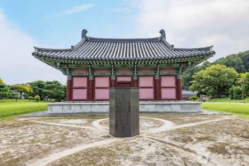543. 흥덕사지